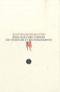 Essai sur l'art chinois de l'écriture et ses fondements