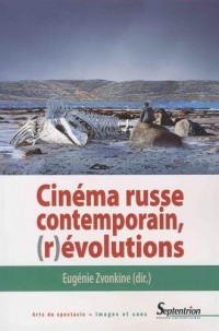Cinéma russe contemporain, (r)évolutions