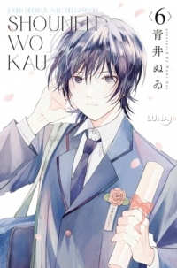 Shounen Wo Kau 6 - J'élève un ado