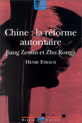 Chine : la réforme autoritaire. Jiang Zemin et Zhu Rongji