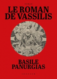 Le Roman de Vassilis