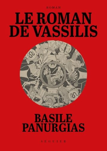 Le Roman de Vassilis