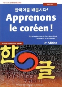 Apprenons le Coreen! Niveau Débutant A2 B1 - (2e Édition Revue et Corrigee)