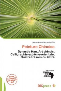 Peinture Chinoise