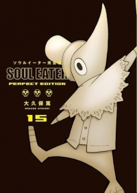 Soul Eater Perfect Edition - Tome 15