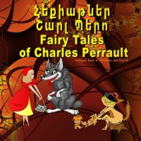 Hekiatner. Fairy Tales  of Charles Perrault. Bilingual book in Armenian and English: Dual Language Picture Book for Kids (Armenian and English Edition)