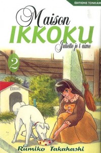 Maison Ikkoku - Bunko Vol.2