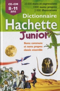 Dictionnaire Hachette Junior CE-CM - 8-11 ans