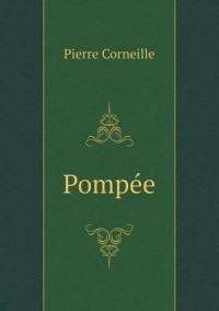 Pompee