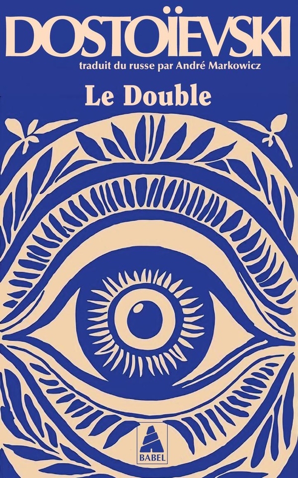 Le Double