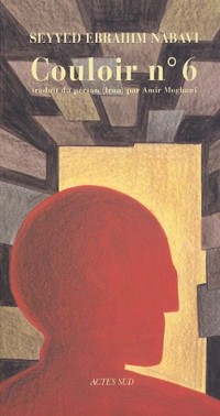 Couloir n° 6 : Carnets de prison