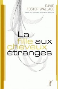 La fille aux cheveux étranges