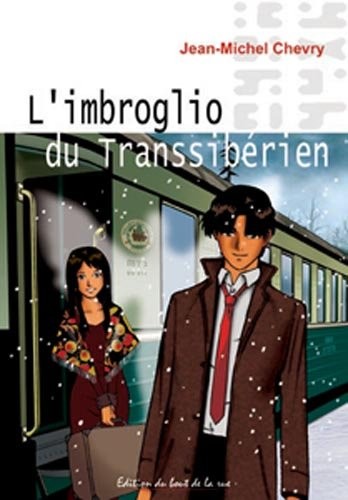 L'Imbroglio du Transsiberien