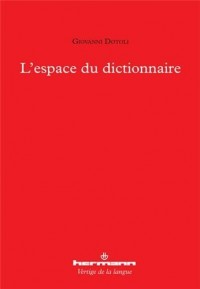 L'espace du dictionnaire