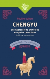 Cheng-Yu : Les expressions idiomatiques chinoises