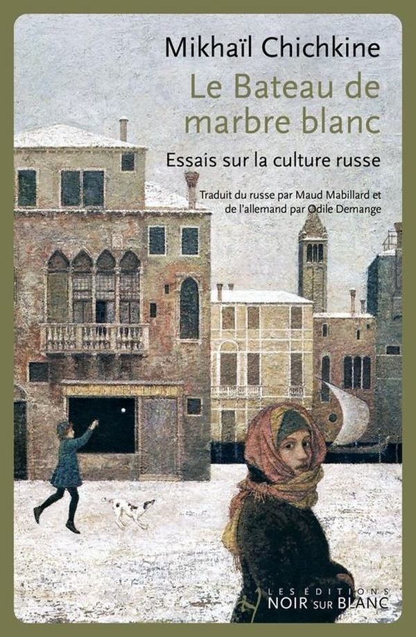 Le bâteau de marbre blanc