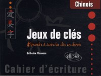 Jeux de Clés Cahier d'Écriture Apprendre à Écrire les Clés en Chinois