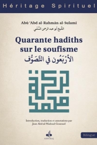 Les quarante Hadiths sur le soufisme