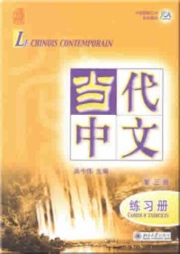Le chinois contemporain : Cahier d'exercices, Volume 3 (1CD audio)