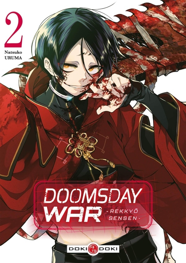 DOOMSDAY WAR - Rekkyo Sensen - vol. 02