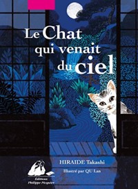 Le Chat qui venait du ciel : Edition illustrée