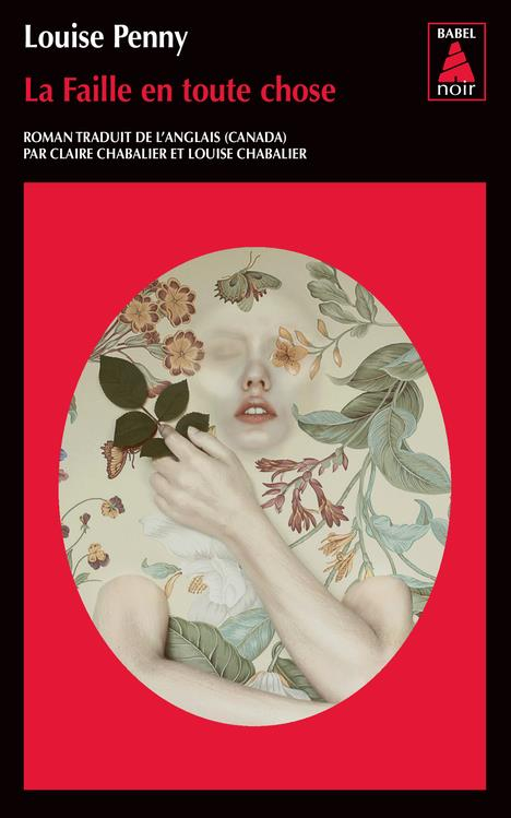 La Faille en toute chose