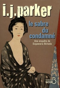 Le Sabre du condamné
