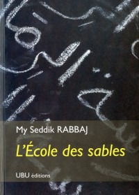 L'École des sables
