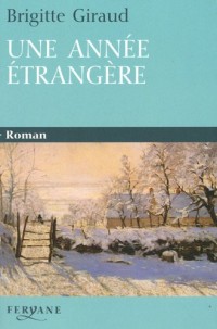 Une année étrangère