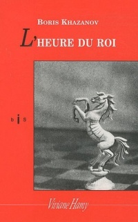 L'Heure du roi