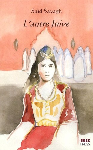 L'autre juive : Lalla soulika, La tsadika