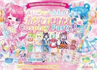 Cosplay Party