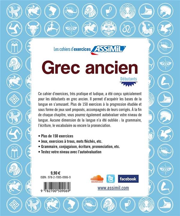 Cahier exercices grec ancien deb: ne pas enrichir avant le 22/12/2021