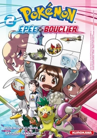 Pokémon Epée - Bouclier - tome 2 (2)