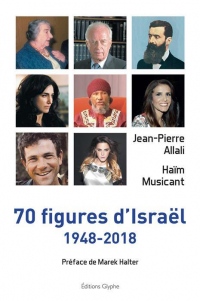 70 figures d'Israël 1948-2018