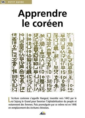 Apprendre le coréen