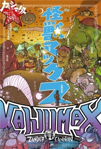 Kaijumax T03