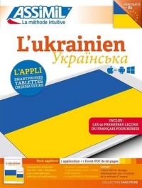 L'ukrainien Débutant B1: Pack applivre : 1 application et 1 livret de 50 pages