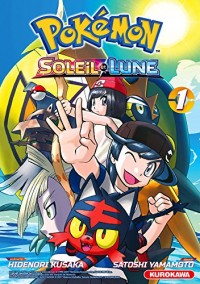 Pokémon - Soleil - Lune - tome 01 (1)