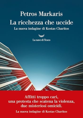La ricchezza che uccide. La nuova indagine di Kostas Charitos