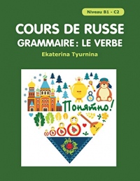Cours de Russe - Grammaire: Le Verbe: /Paniatna/