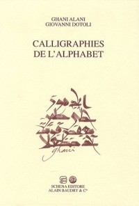 Calligraphies de l'alphabet