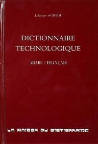 Dictionnaire technologique (arabe français)