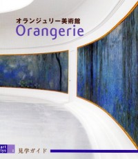 Guide de Visite Musee de l'Orangerie Japonais