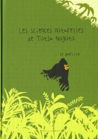 Le Gorille. Les sciences naturelles de Tatsu Nagata