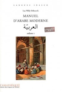 Pack Manuel d'arabe moderne : Volume 1 (2CD audio)