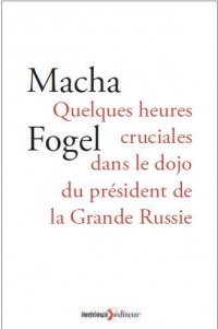 Quelques heures cruciales dans le dojo du président de la Grande Russie