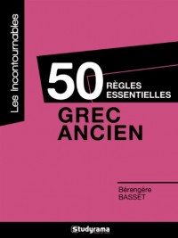 50 règles essentielles : grec ancien
