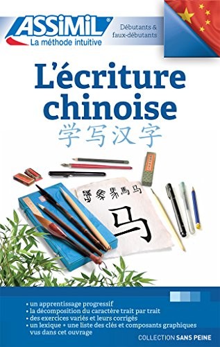 L'écriture chinoise (livre)