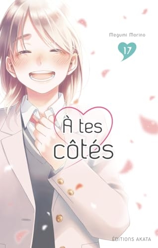 A tes côtés - Tome 17